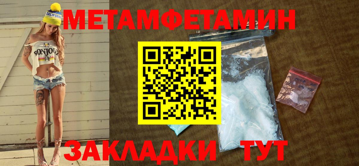АМФЕТАМИН Premium Якутск