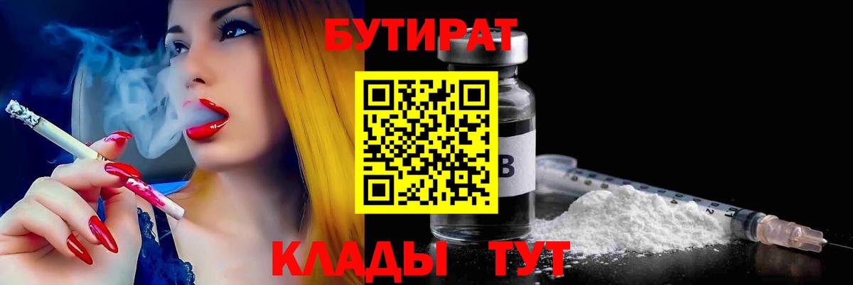 ГАШ  Cocaine  Вейп ТГК  Мефедрон   Вход с VPN  Якутск  МЕТ  Экстази  Конопля 