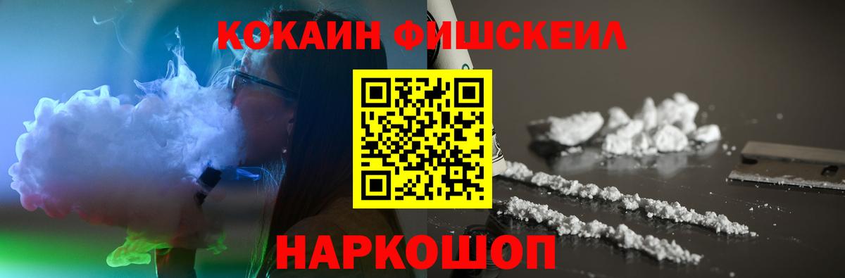 Якутск  КОКАИН  Вход с VPN  COCAIN Колумбийский  COCAIN 99% 