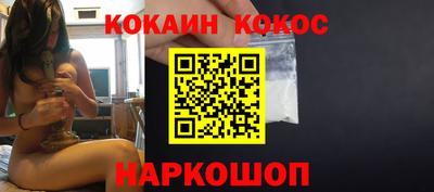 гашиш Будённовск