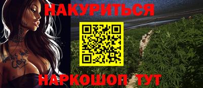 гашиш Будённовск