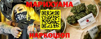 каннабис Бузулук