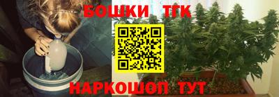 гашиш Будённовск