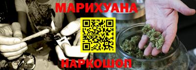гашиш Будённовск