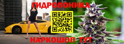 каннабис Бузулук