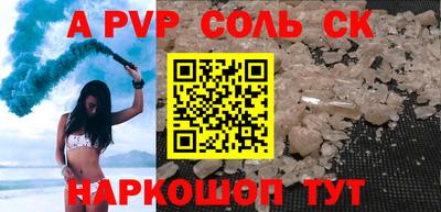гашиш Будённовск