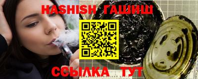 каннабис Бузулук