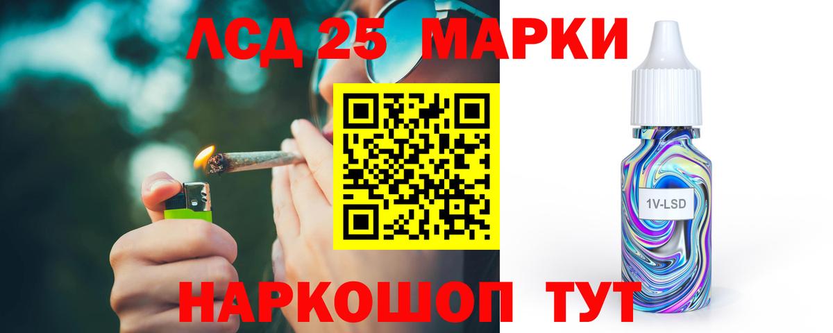 Якутск  Лсд 25 экстази ecstasy  Вход с VPN  Лсд 25 экстази ecstasy 