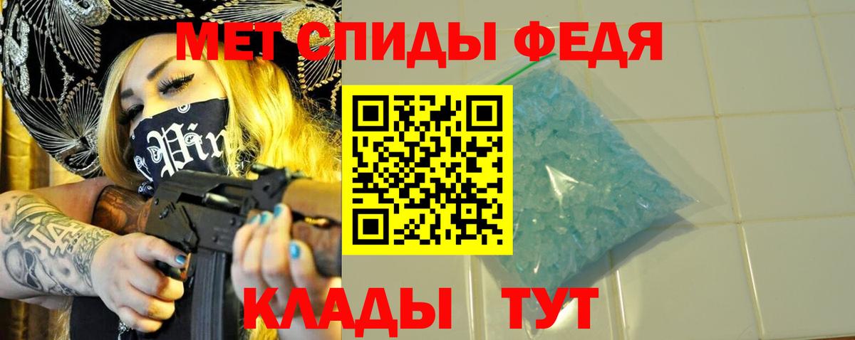 Метамфетамин  Метамфетамин Декстрометамфетамин 99.9%  Вход с VPN  Якутск 
