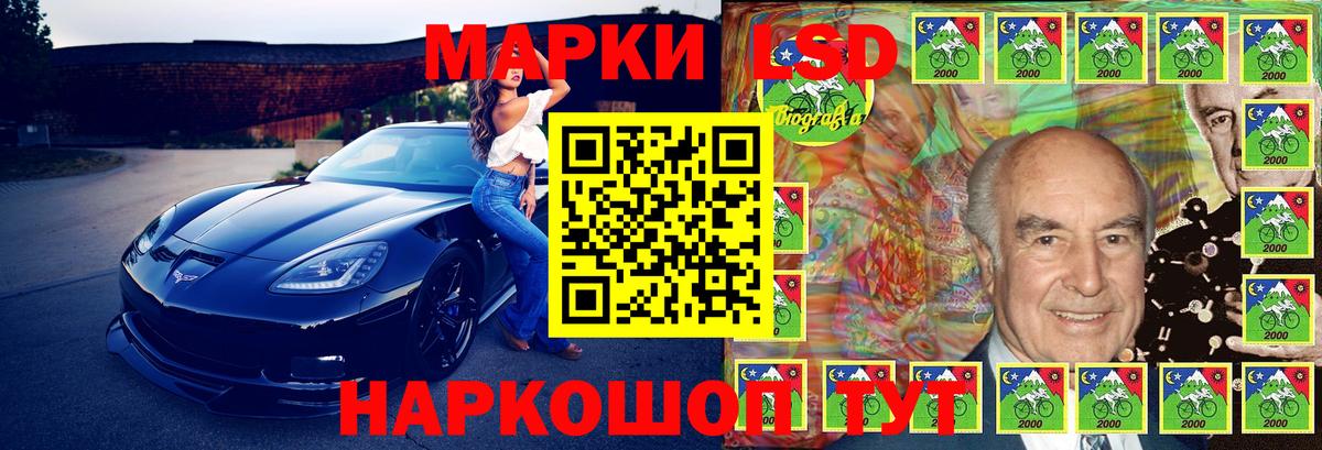 Марки 25I-NBOMe 1,8мг  Вход с VPN  Якутск 