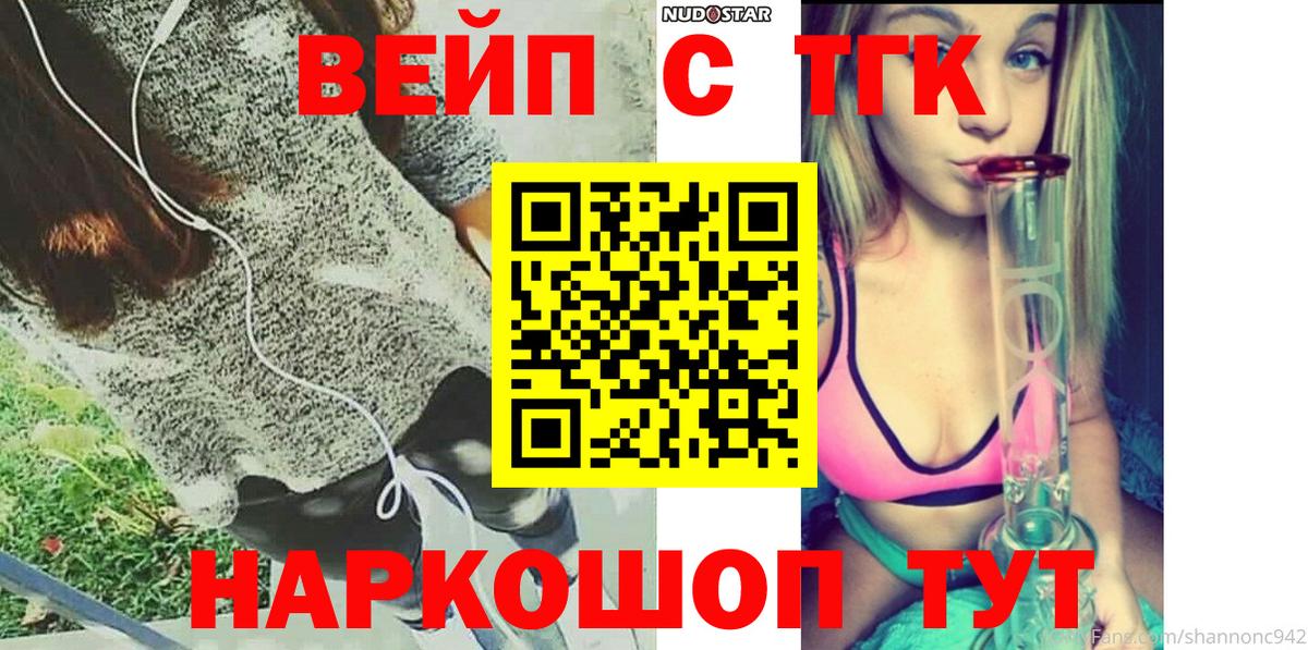 МЕФ Якутск