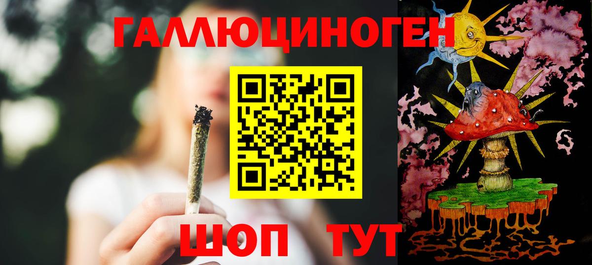 Псилоцибиновые грибы Magic Shrooms  Вход с VPN  Якутск 