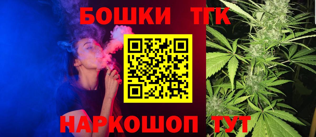 Канабис планчик  Бошки Шишки THC 21%  Бошки марихуана MAZAR  Конопля VHQ  Якутск  Вход с VPN 